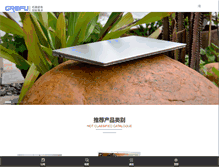 Tablet Screenshot of grefu.com